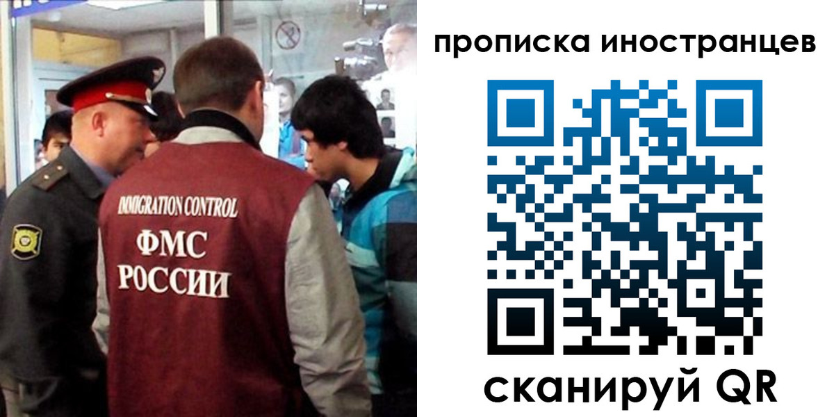 прописка для школы в Берёзовском