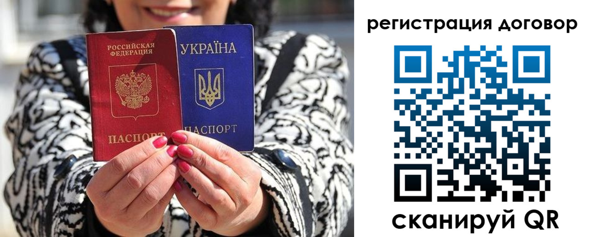 прописка для школы в Берёзовском