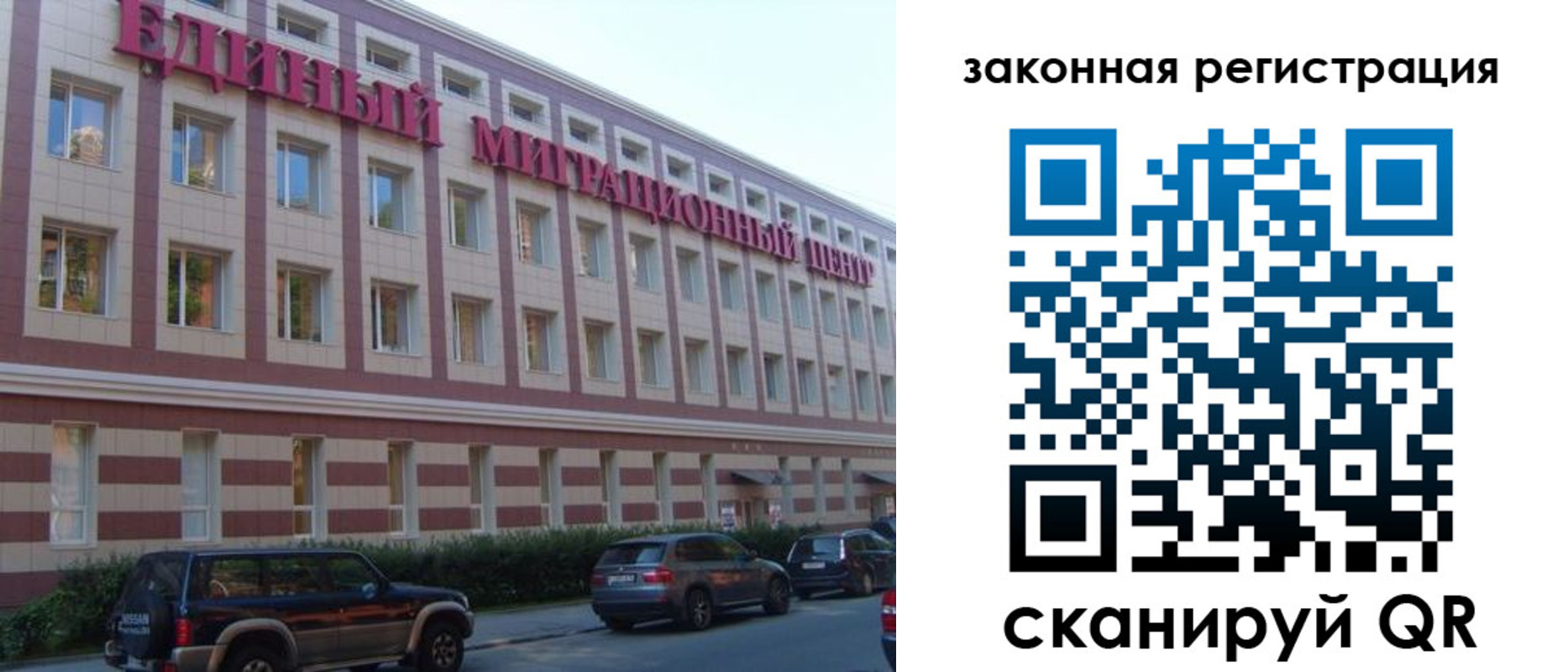прописка для школы в Берёзовском